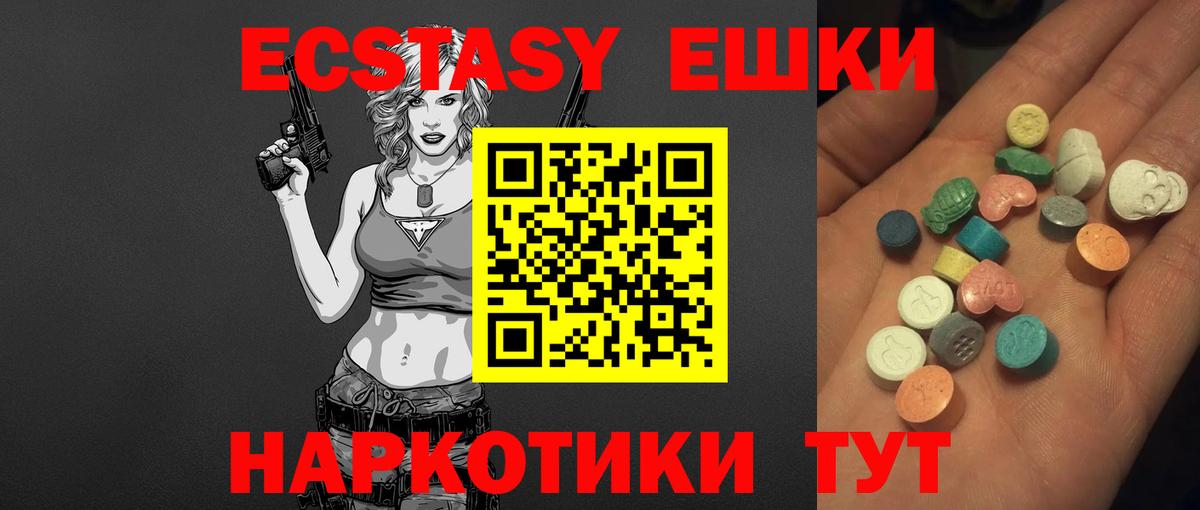 Меф кристаллы  ГАШИШ  Бошки Шишки  Вейп ТГК  Малгобек  Вход с VPN 