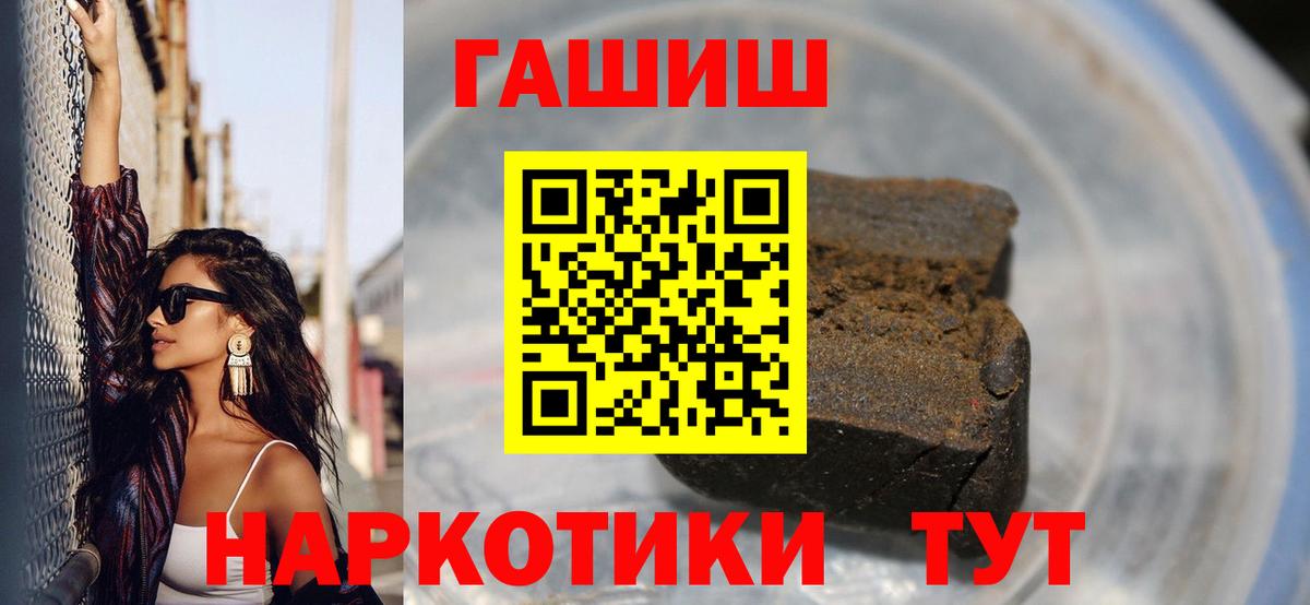 Малгобек  где можно купить   ГАШ  Вход с VPN  Гашиш Ice-O-Lator  ГАШИШ hashish 