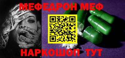 мдма Нягань