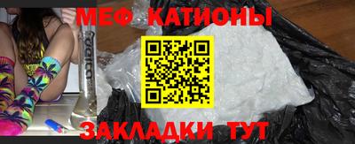 соль ск Обь