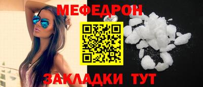 соль ск Обь
