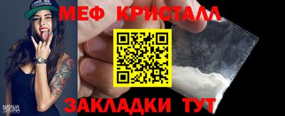 мдма Нягань