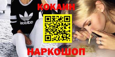 мефедрон VHQ Обнинск