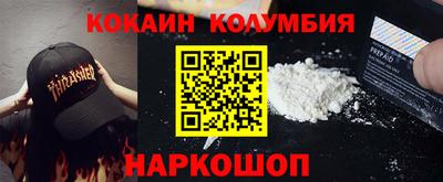 соль ск Обь