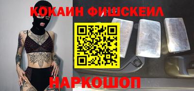 мефедрон VHQ Обнинск