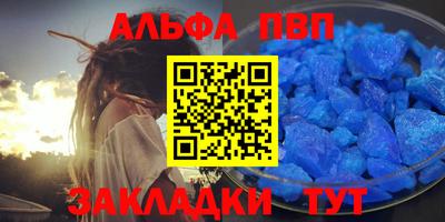 меф VHQ Партизанск