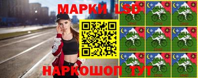 соль ск Обь