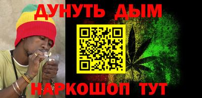 мефедрон VHQ Обнинск