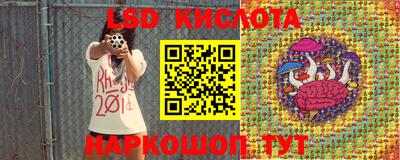соль ск Обь