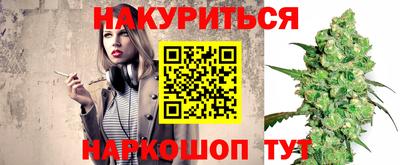 мефедрон VHQ Обнинск