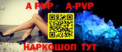 мефедрон VHQ Обнинск
