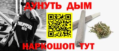 соль ск Обь