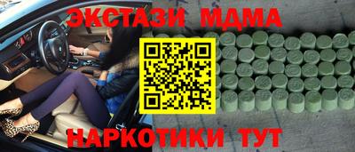 меф VHQ Партизанск