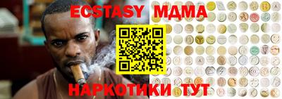 мефедрон VHQ Обнинск