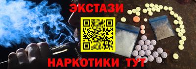 мефедрон VHQ Обнинск