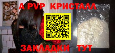 соль ск Обь