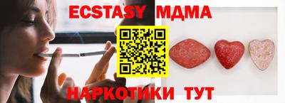 мефедрон VHQ Обнинск