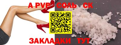 мефедрон VHQ Обнинск