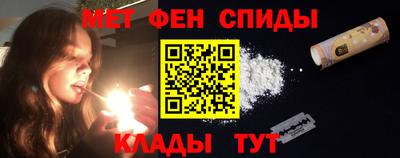 соль ск Обь