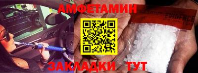 мефедрон VHQ Обнинск