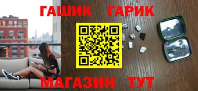 соль ск Обь