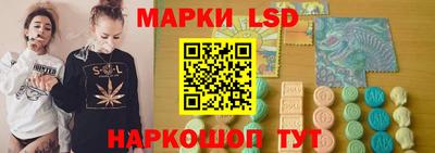 соль ск Обь