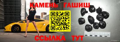 соль ск Обь