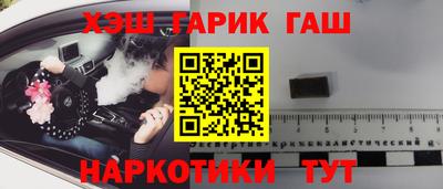 соль ск Обь
