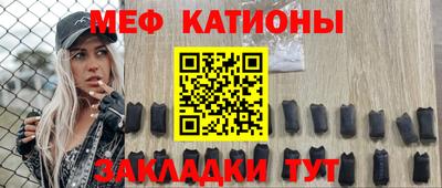 мефедрон VHQ Обнинск
