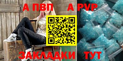 меф VHQ Партизанск