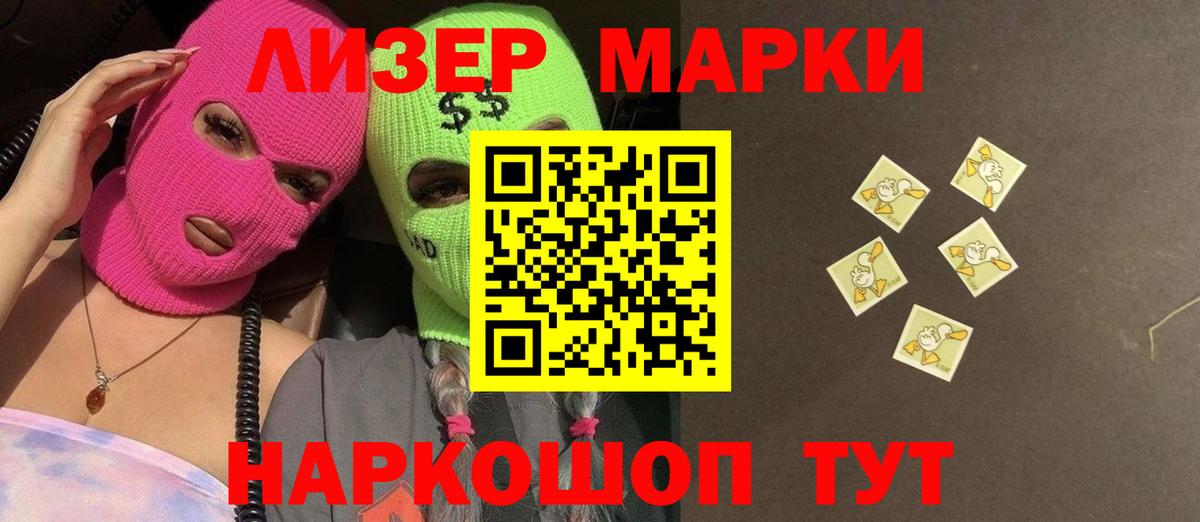 LSD-25 экстази кислота  Вход с VPN  LSD-25 экстази кислота  Малгобек 