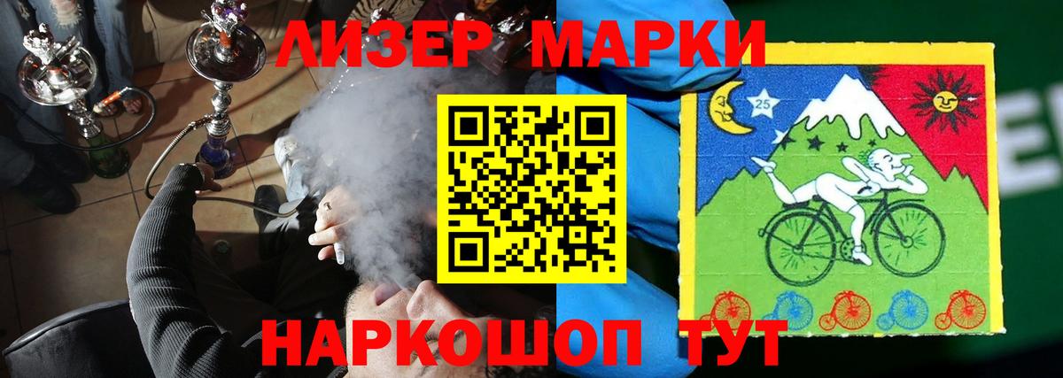 LSD-25 экстази кислота Малгобек