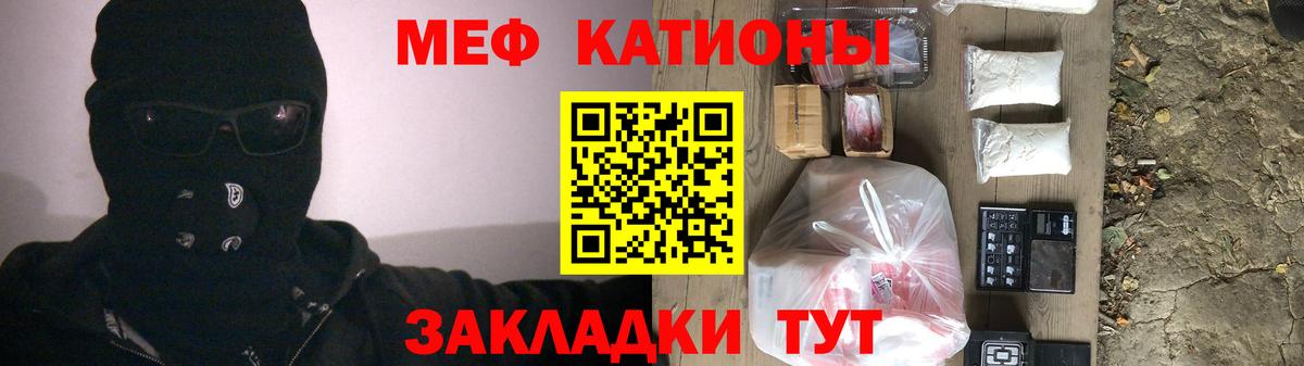 Малгобек  МЕФ мука  МЕФ VHQ  МЯУ-МЯУ  hydra маркетплейс  Вход с VPN 