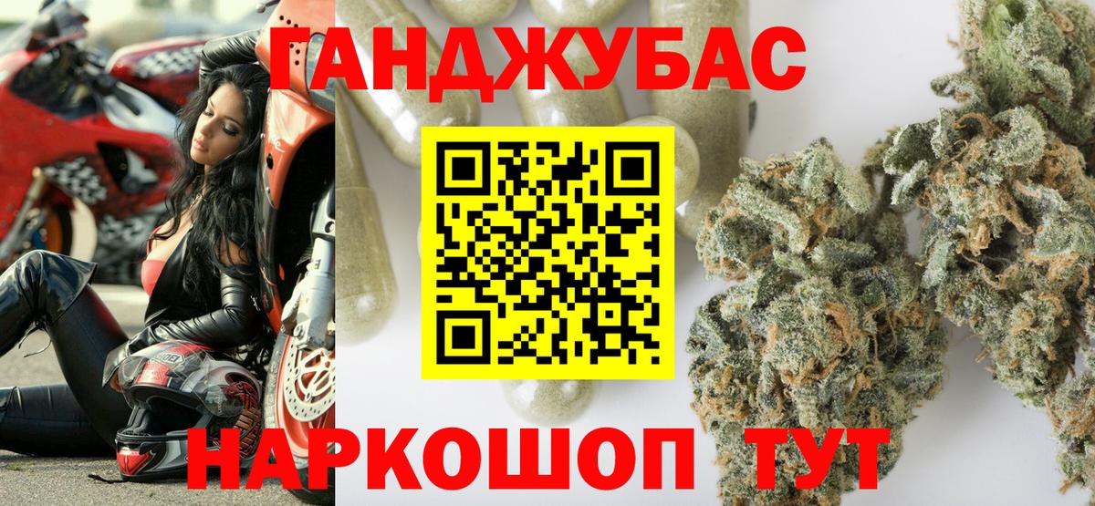 Малгобек  Бошки марихуана OG Kush  Бошки марихуана THC 21%  Вход с VPN  МАРИХУАНА планчик 